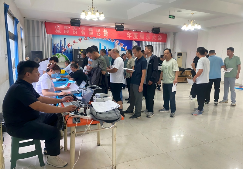 微信圖片_20250905080720(1).jpg 微信圖片_20250905080720(1).jpg